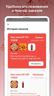 Япония android App screenshot 0